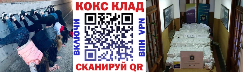 Как найти наркотики Балей Экстази Меф мяу мяу Метамфетамин ГАШИШ COCAIN