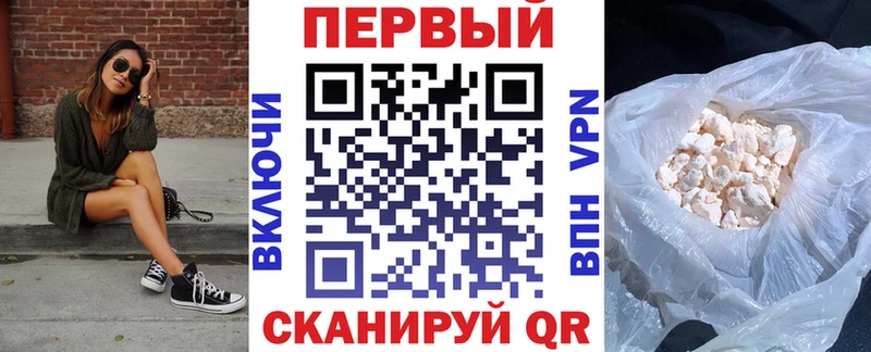 площадка телеграм  Балей  АМФ VHQ 
