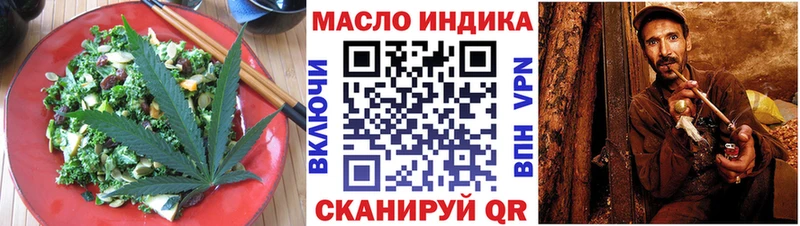наркотики Балей Еда ТГК марихуана