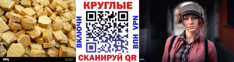 ЭКСТАЗИ mix  Балей 