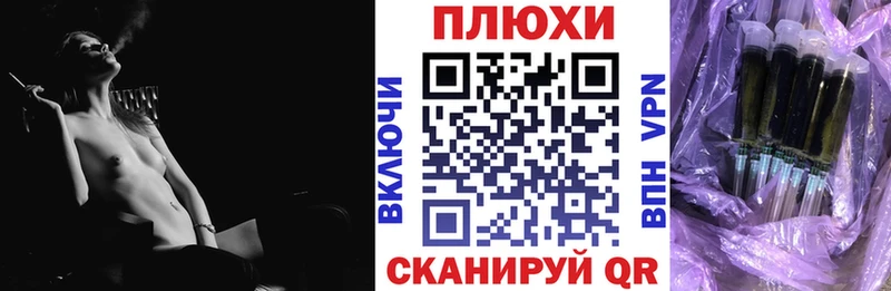 ГАШ индика сатива купить наркоту блэк спрут зеркало Балей
