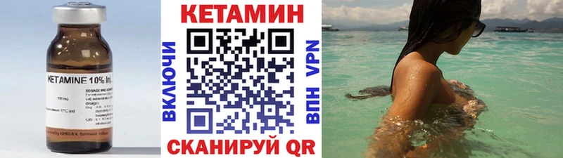 Кетамин ketamine  купить наркотик  Балей 