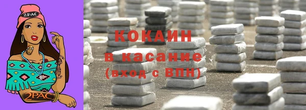 кокаин VHQ Армянск