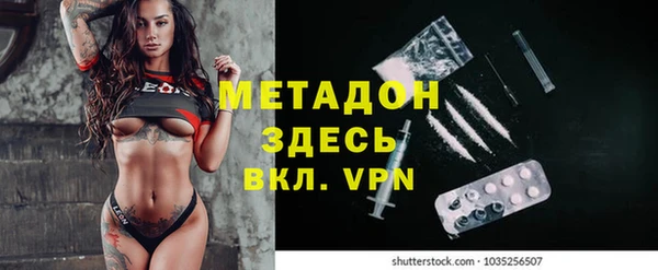 ECSTASY Балахна