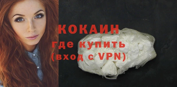 спиды Балабаново