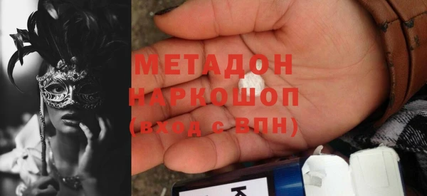 кокаин VHQ Армянск