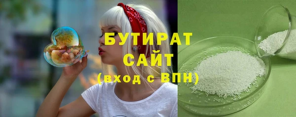 ALPHA PVP Аркадак