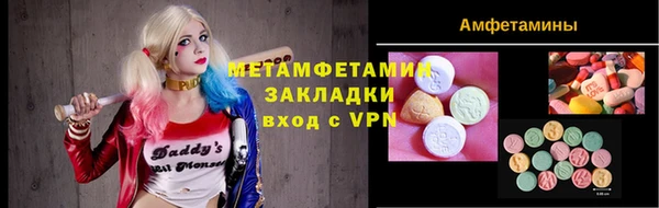 гашик Баксан
