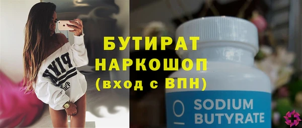 гашик Баксан