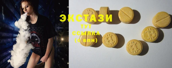 спиды Балабаново
