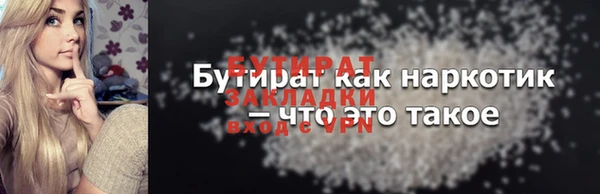 марки lsd Слюдянка