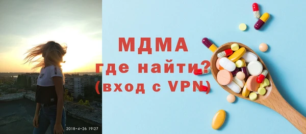 гашик Баксан
