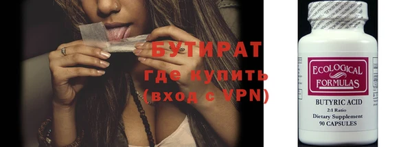 ECSTASY Балахна