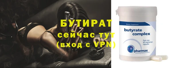 ECSTASY Балахна