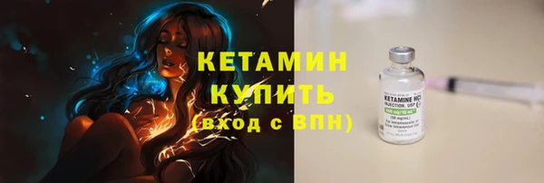 кокаин VHQ Армянск