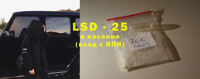 спиды Балабаново