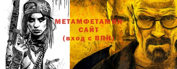 спиды Балабаново