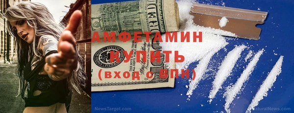 ECSTASY Балахна
