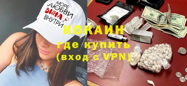 спиды Балабаново