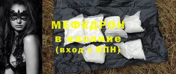 амфетамин Снежногорск