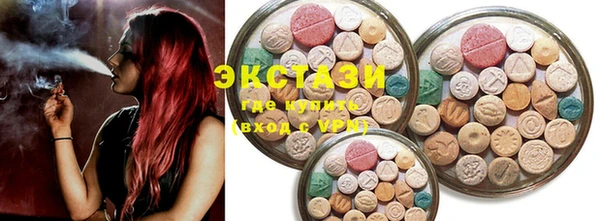 ECSTASY Балахна