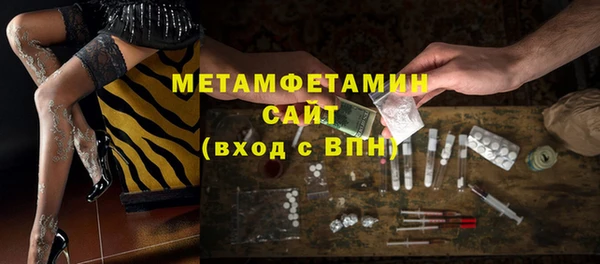 спиды Балабаново