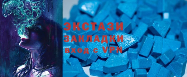 ALPHA PVP Аркадак