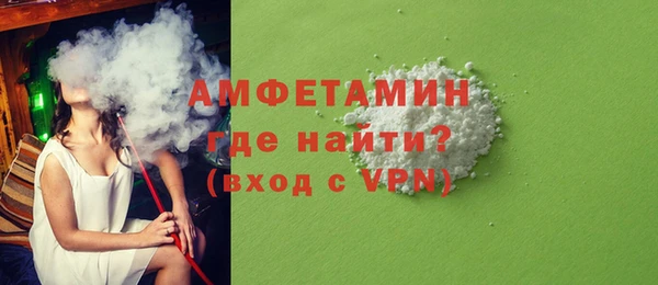 ALPHA PVP Аркадак