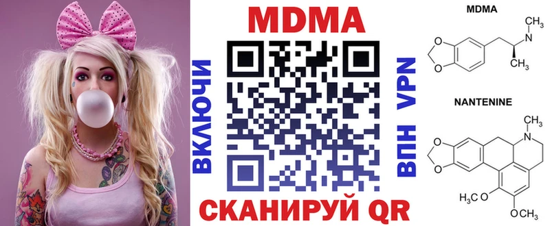 где купить наркоту KRAKEN как зайти МДМА Molly Балей