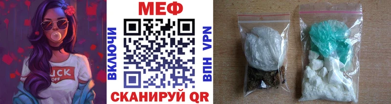 купить наркотик  Балей  Меф mephedrone 