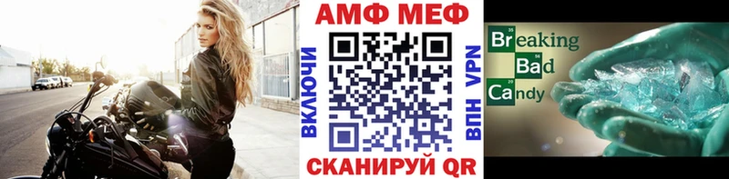 Метамфетамин мет  магазин продажи   Балей 
