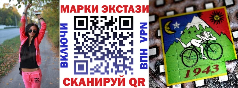 где купить   Балей  Марки 25I-NBOMe 1,5мг 