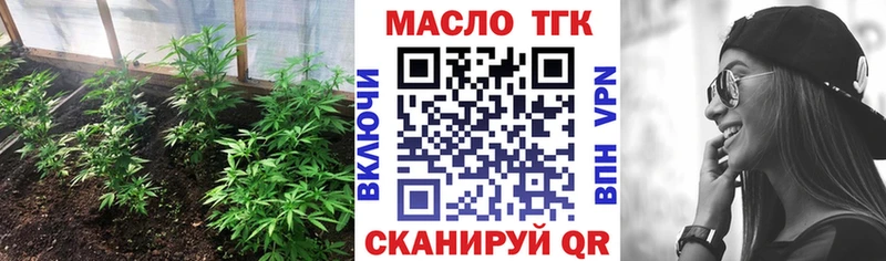 ТГК жижа  Балей 
