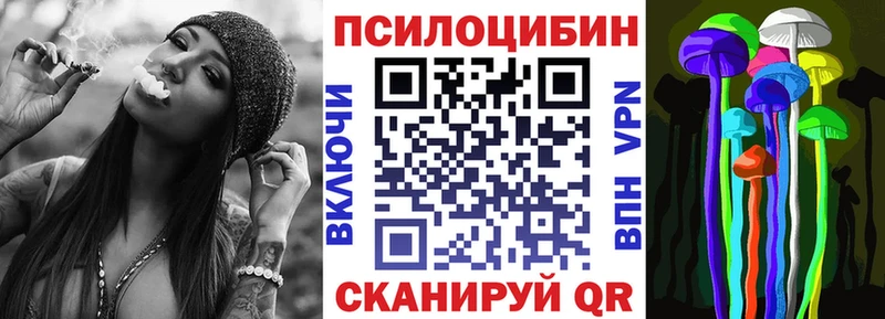 Галлюциногенные грибы мицелий  Балей 